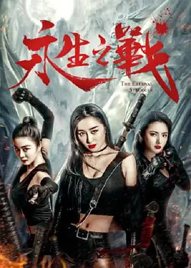 亚洲最新永久在线观看